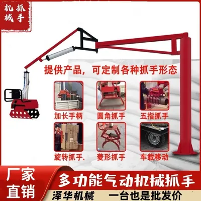 简阳市雄克卡盘爪schunk机械抓手303542PZN-plus 100-1-IS汰慷秒报价