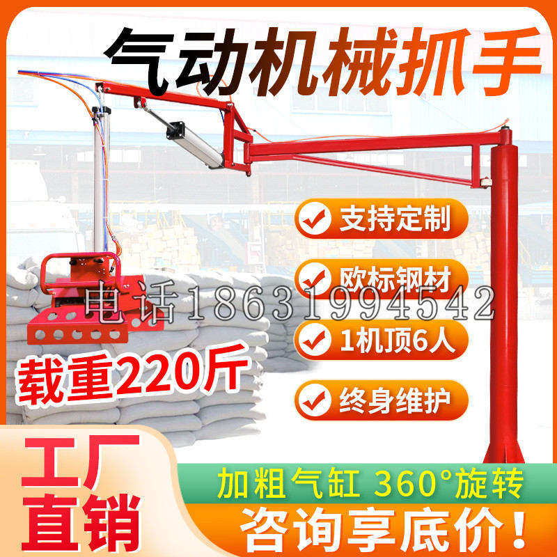 简阳市凯富 Jupiter木星电动液压机械臂制作 主从机器人机械抓手