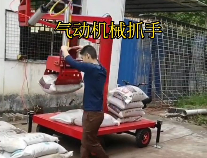 简阳市机械抓手机械抓手简阳市气动助力机械臂简阳市多功能机械抓手价格助力机械臂机械抓手处理